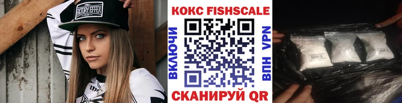 Купить наркоту Рыльск ГАШИШ  А ПВП  Мефедрон  Канабис 