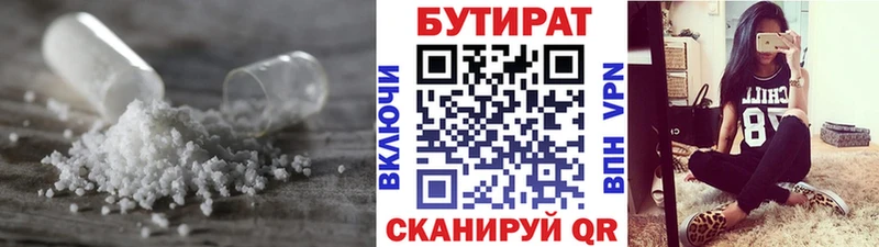 kraken как войти Рыльск Бутират Butirat