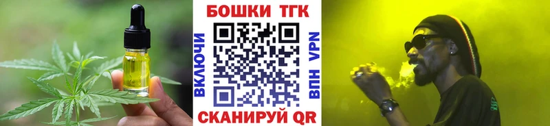 Canna-Cookies конопля  даркнет сайт  Рыльск 