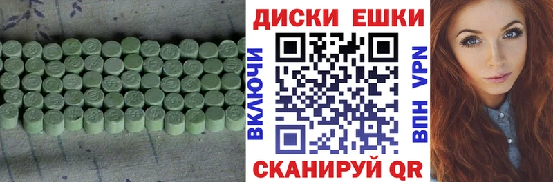 ЭКСТАЗИ 250 мг  Рыльск 