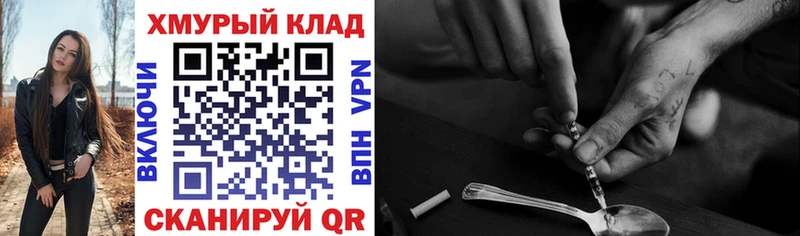 это какой сайт  Рыльск  Героин Heroin 