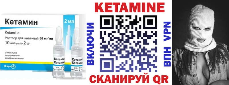 дарк нет состав  Рыльск  Кетамин ketamine 