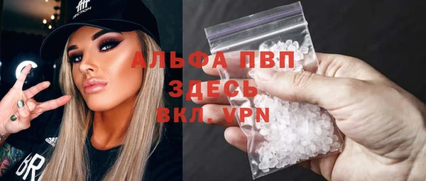 mdpv Абаза