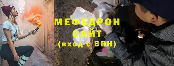 соль ск Навашино