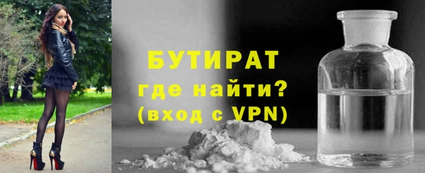 гидра Наволоки
