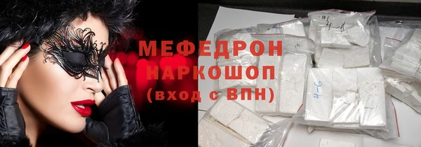 mdpv Абаза