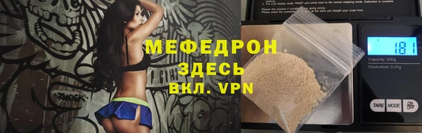 гидра Наволоки