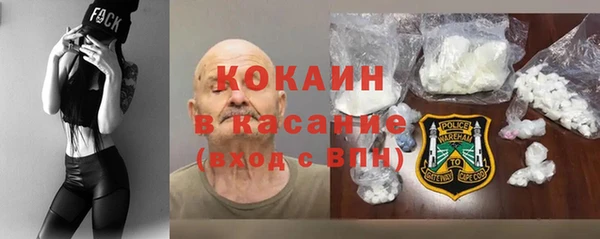 марихуана Апатиты