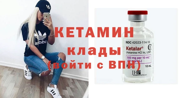 молекула духа Абдулино