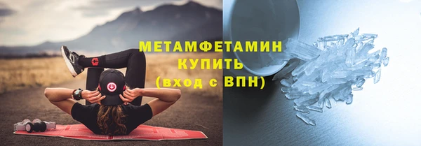 молекула духа Абдулино