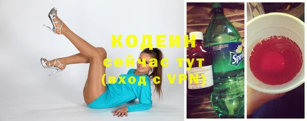 соль ск Навашино