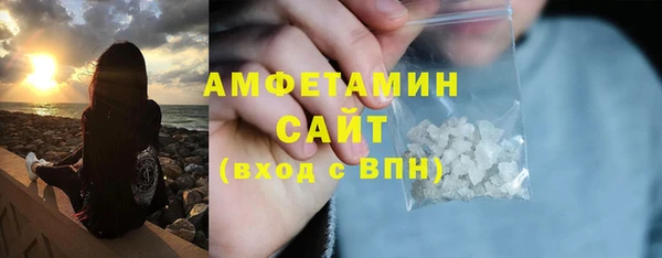 соль ск Навашино