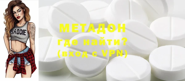 MDMA Надым