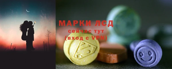 mdpv Абаза