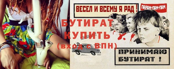 соль ск Навашино