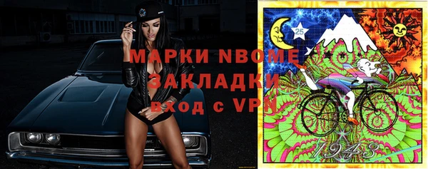 герыч Ступино