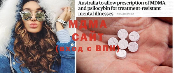 MDMA Надым