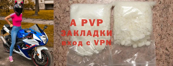 гидра Наволоки