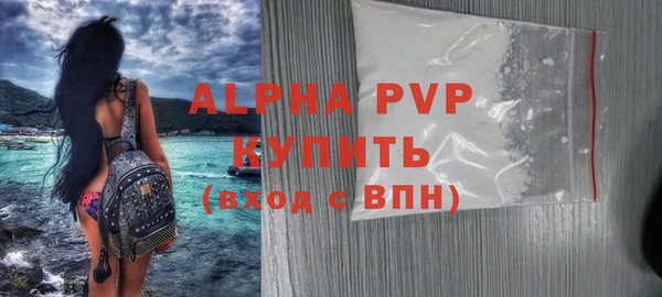mdpv Абаза
