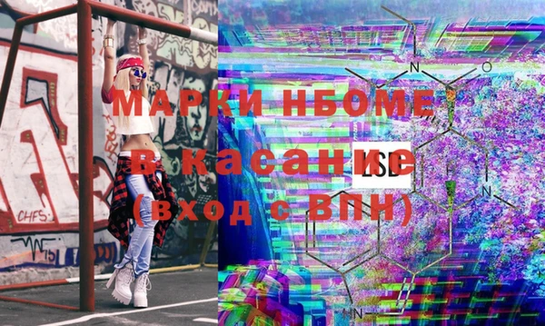 молекула духа Абдулино