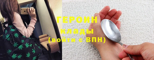 соль ск Навашино