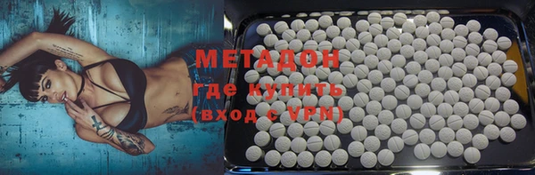 MESCALINE Сосновый Бор