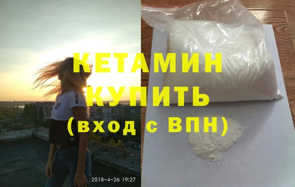 молекула духа Абдулино
