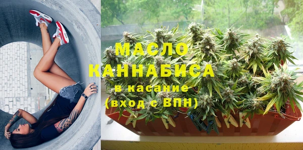 mdpv Абаза