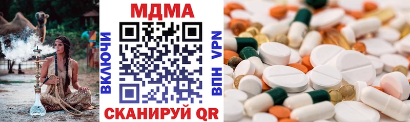 MDMA молли даркнет сайт дарк нет состав Рыльск