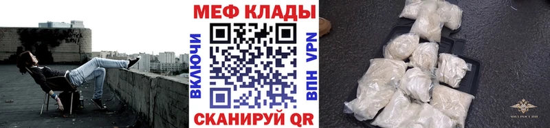 Меф 4 MMC  hydra как войти  Рыльск  где продают наркотики 