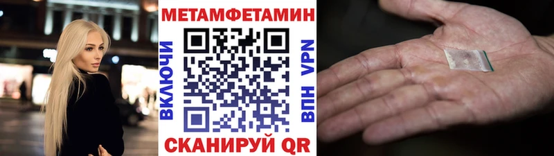 цена наркотик  Рыльск  МЕТАМФЕТАМИН пудра 