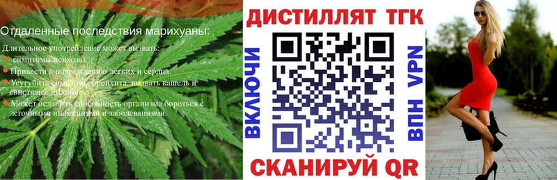 купить  сайты  blacksprut ссылка  ТГК Wax  Рыльск 